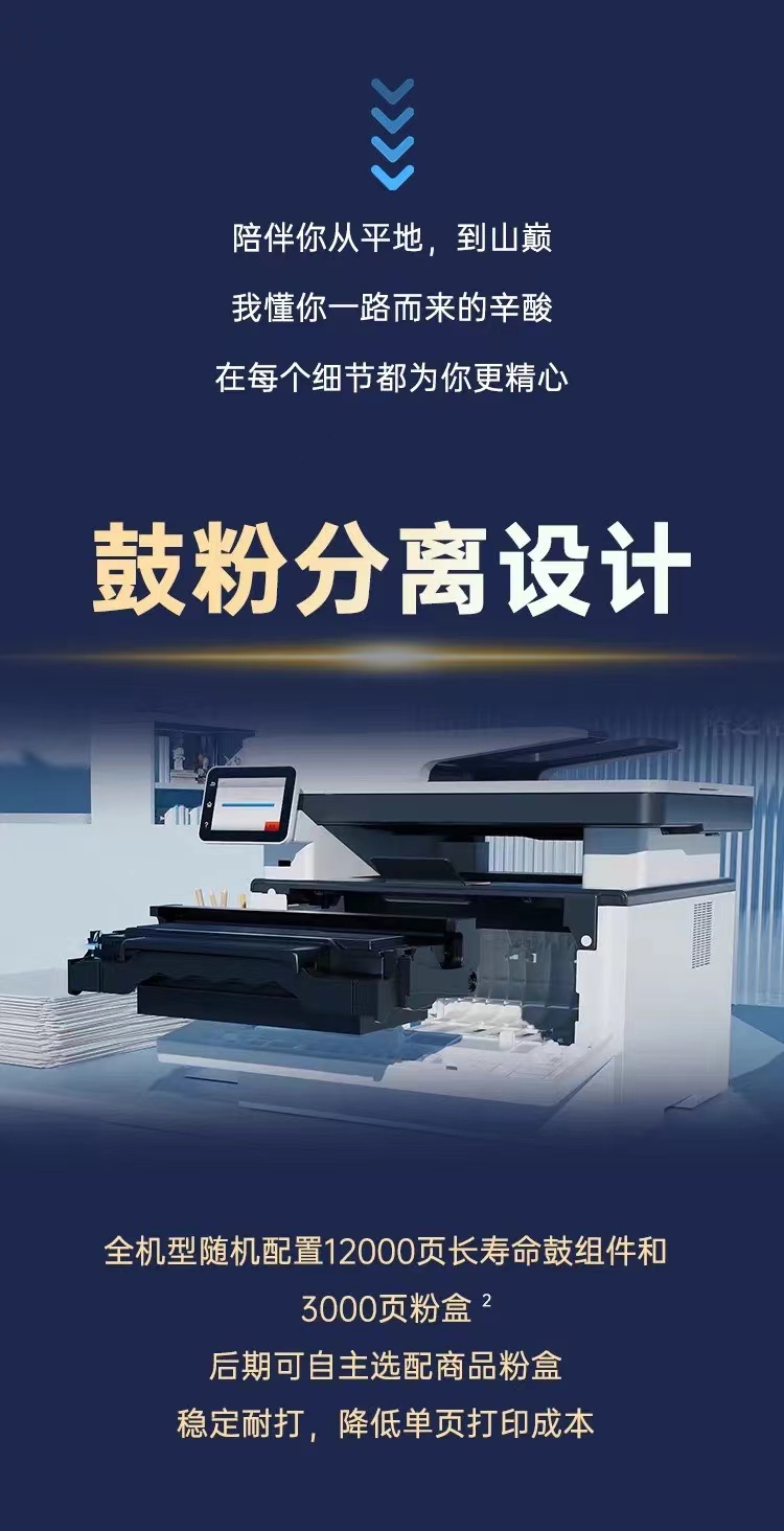 微信图片_20240919225335.jpg