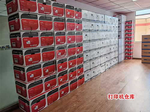 仓库打印机.jpg